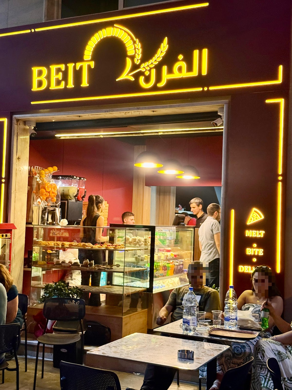 Beit El Furn