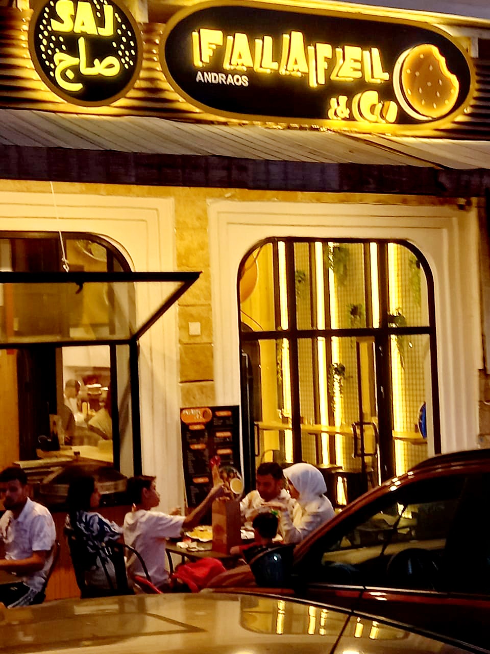 SAJ Falafel&Co Batroûn — photograph 2