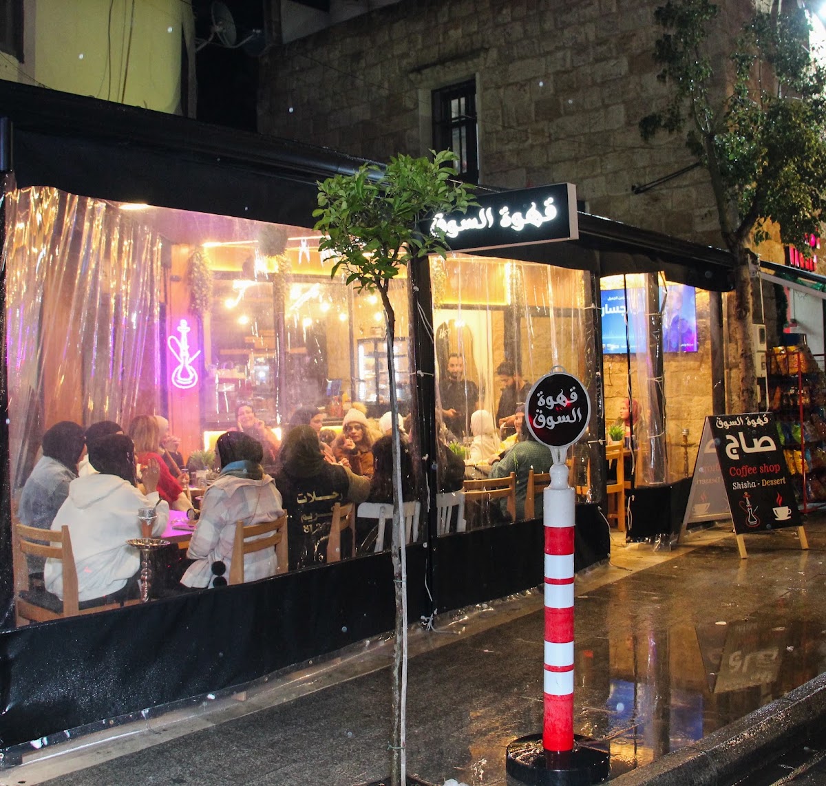 Ahwet al souk