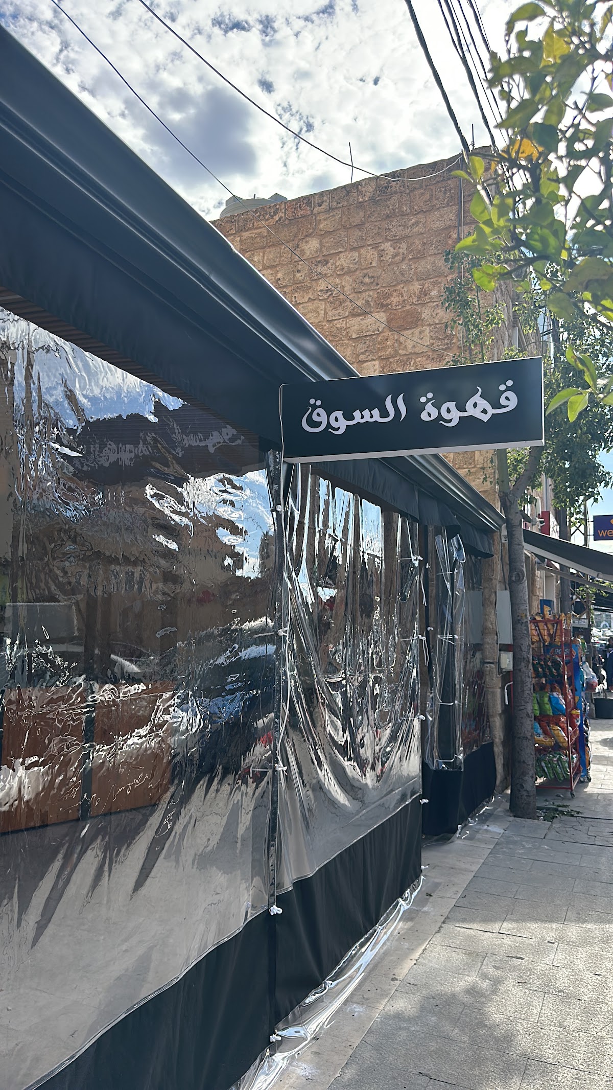 Ahwet al souk — photograph 4