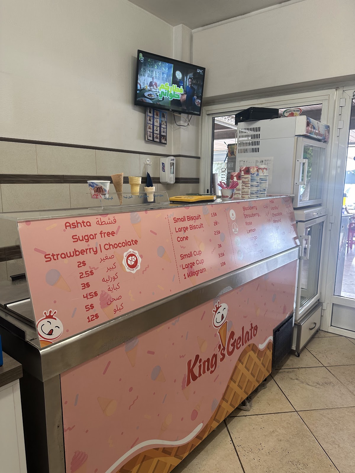 King’s Gelato — photograph 3