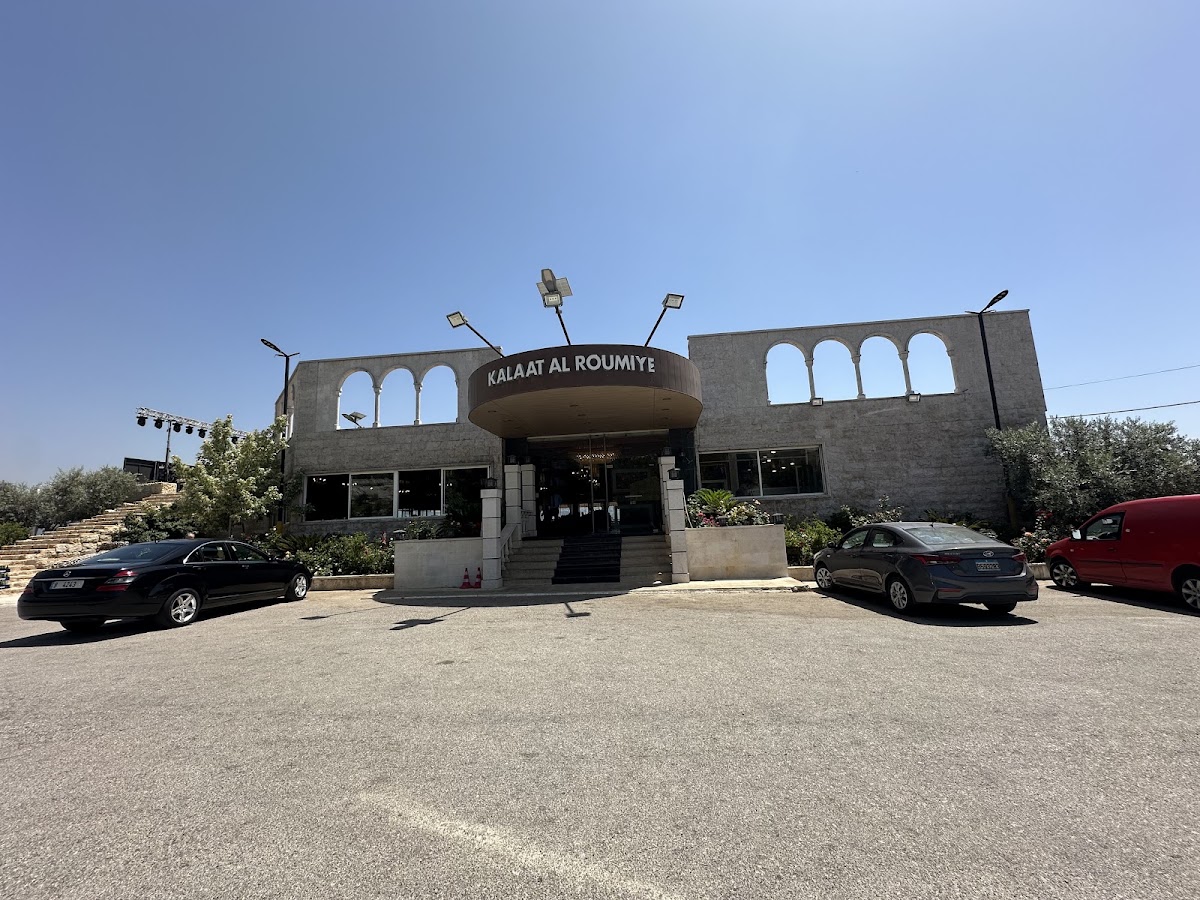 Kalaat El Roumeye - Restaurant