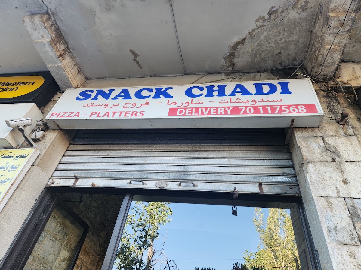 Snack Chadi — photograph 3