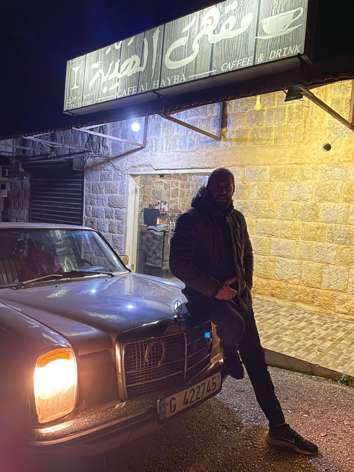 Cafe Al Haiba — photograph 2