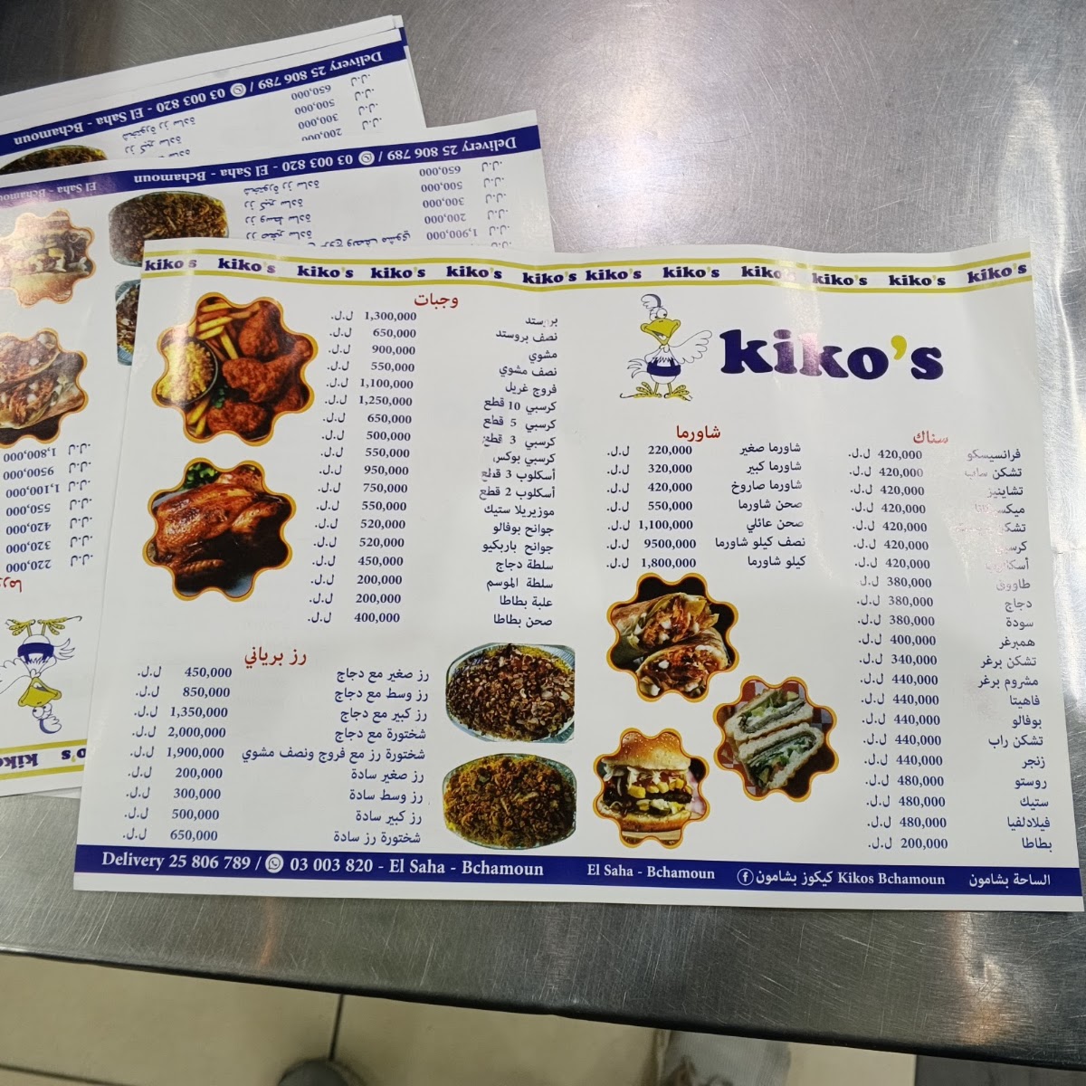 Kiko's — photograph 4