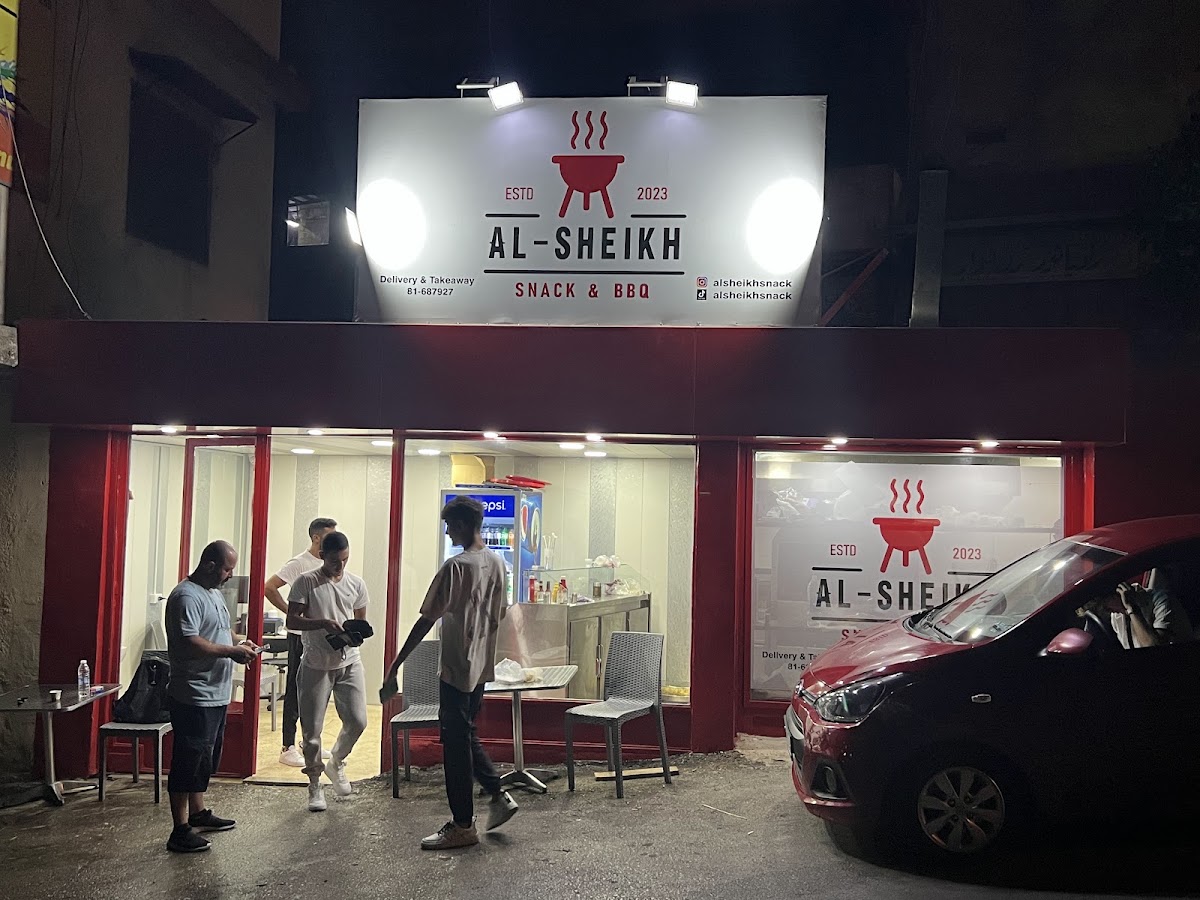 AL-SHEIKH Snack and BBQ — photograph 2