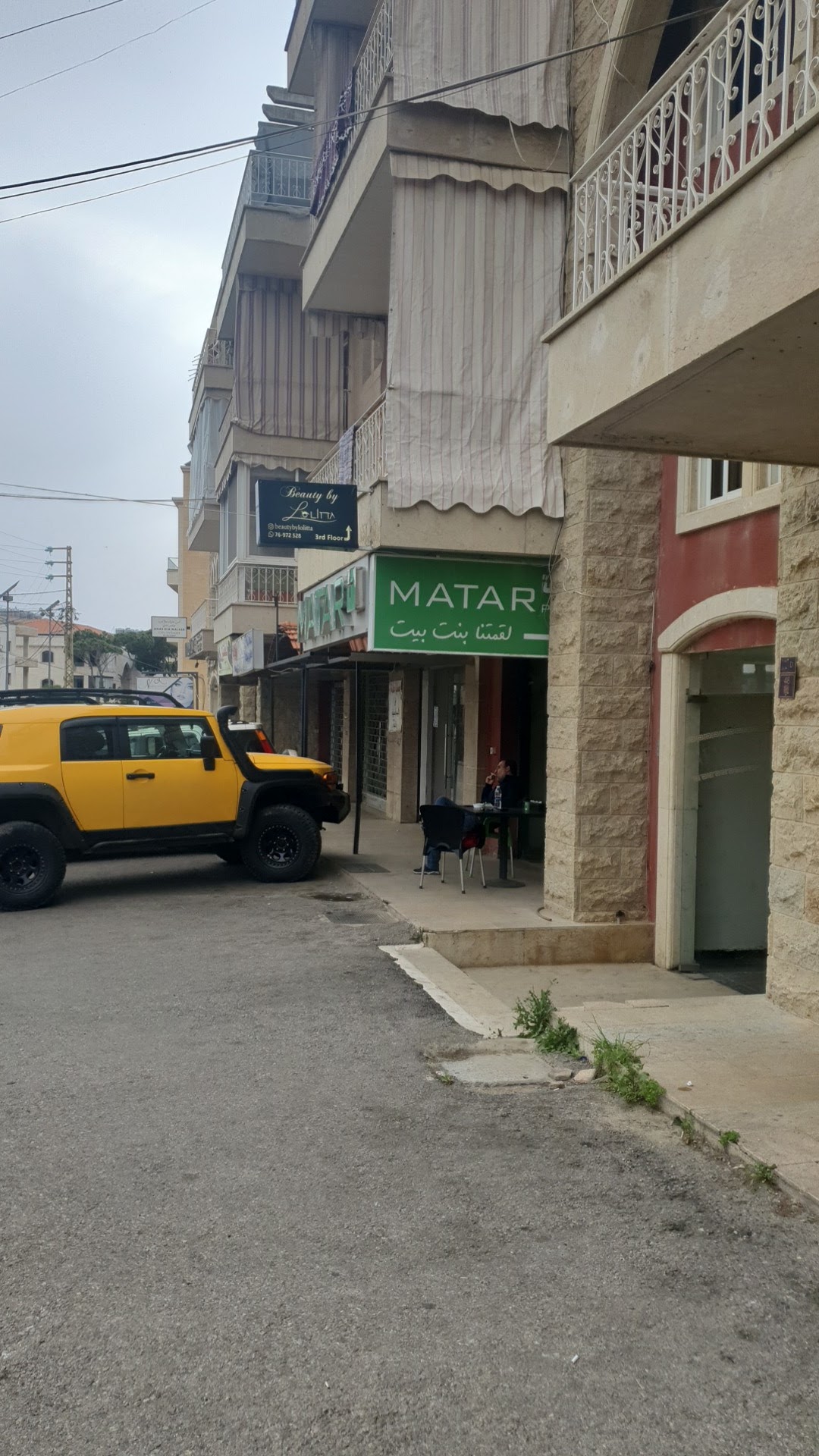 Matar Plus — photograph 2