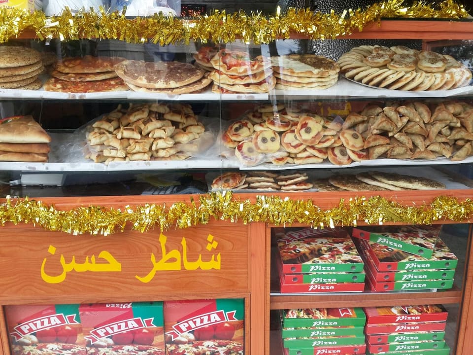فرن الشاطر حسن