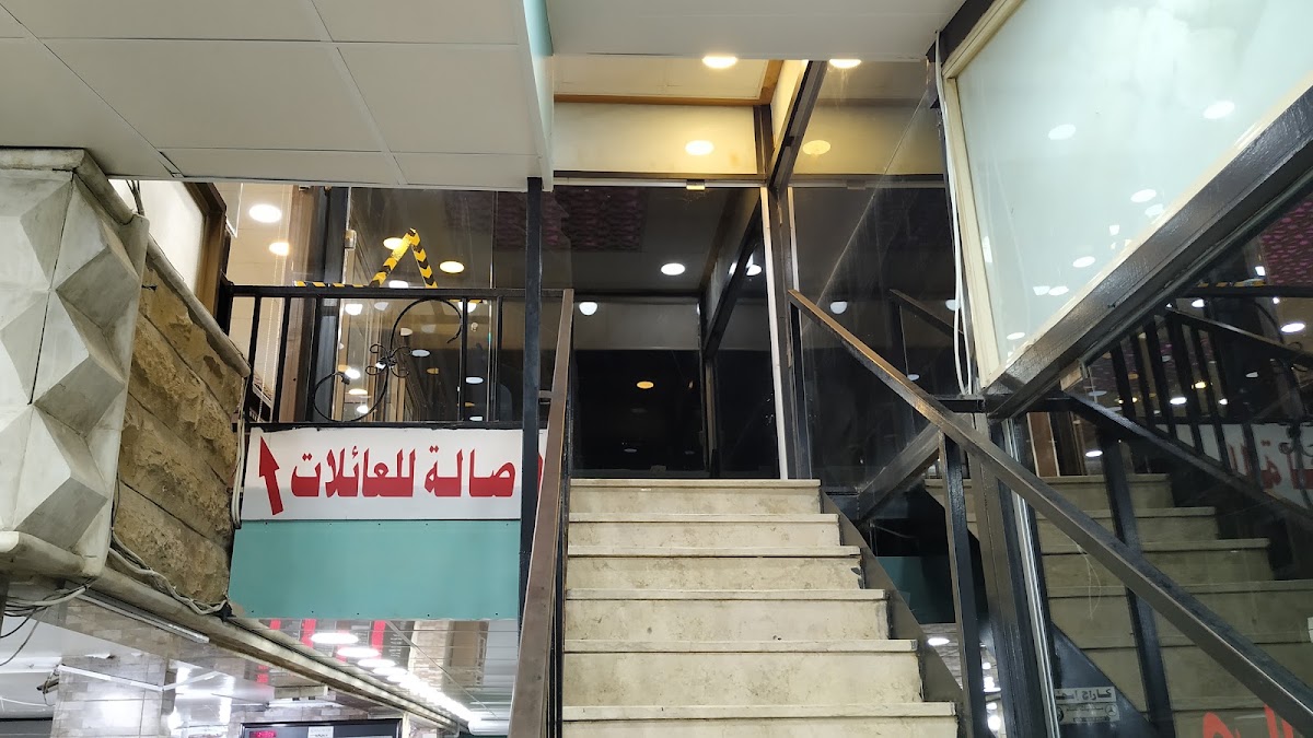 Furn w Malhame w Mashawi Khalifa