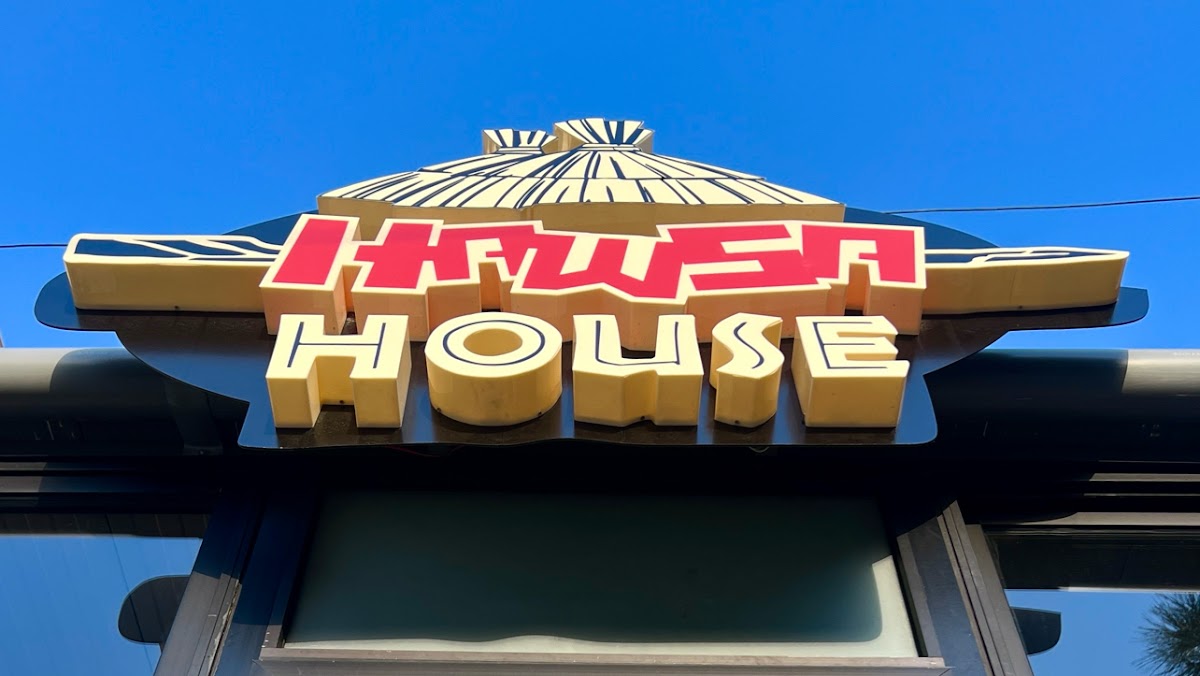 Hawsa House Express — photograph 4