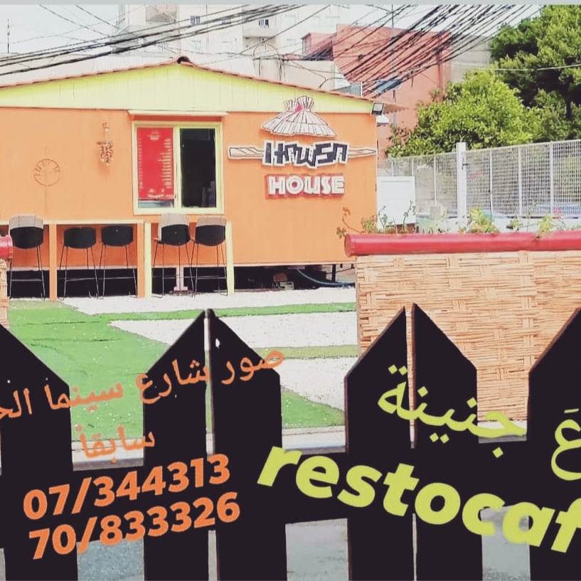 Resto Cafe — photograph 4