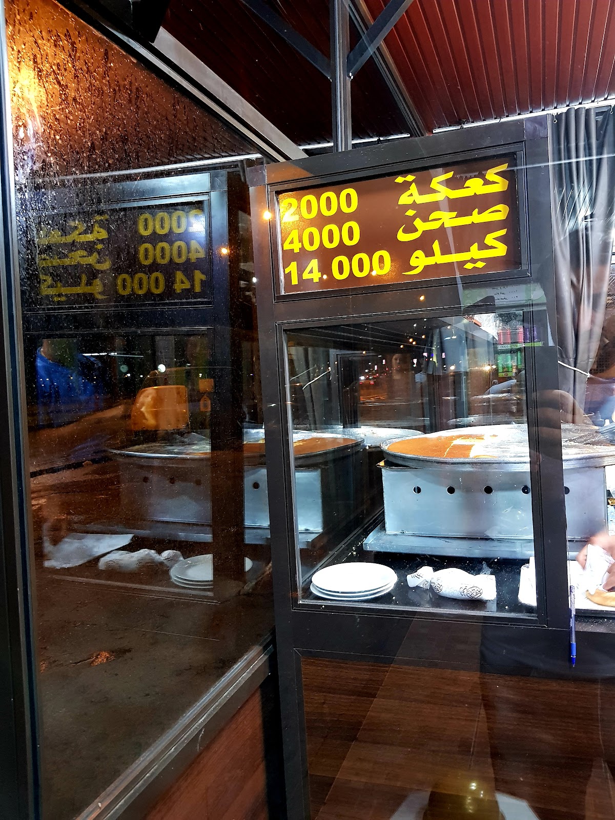 Atyab Kanafeh — photograph 2
