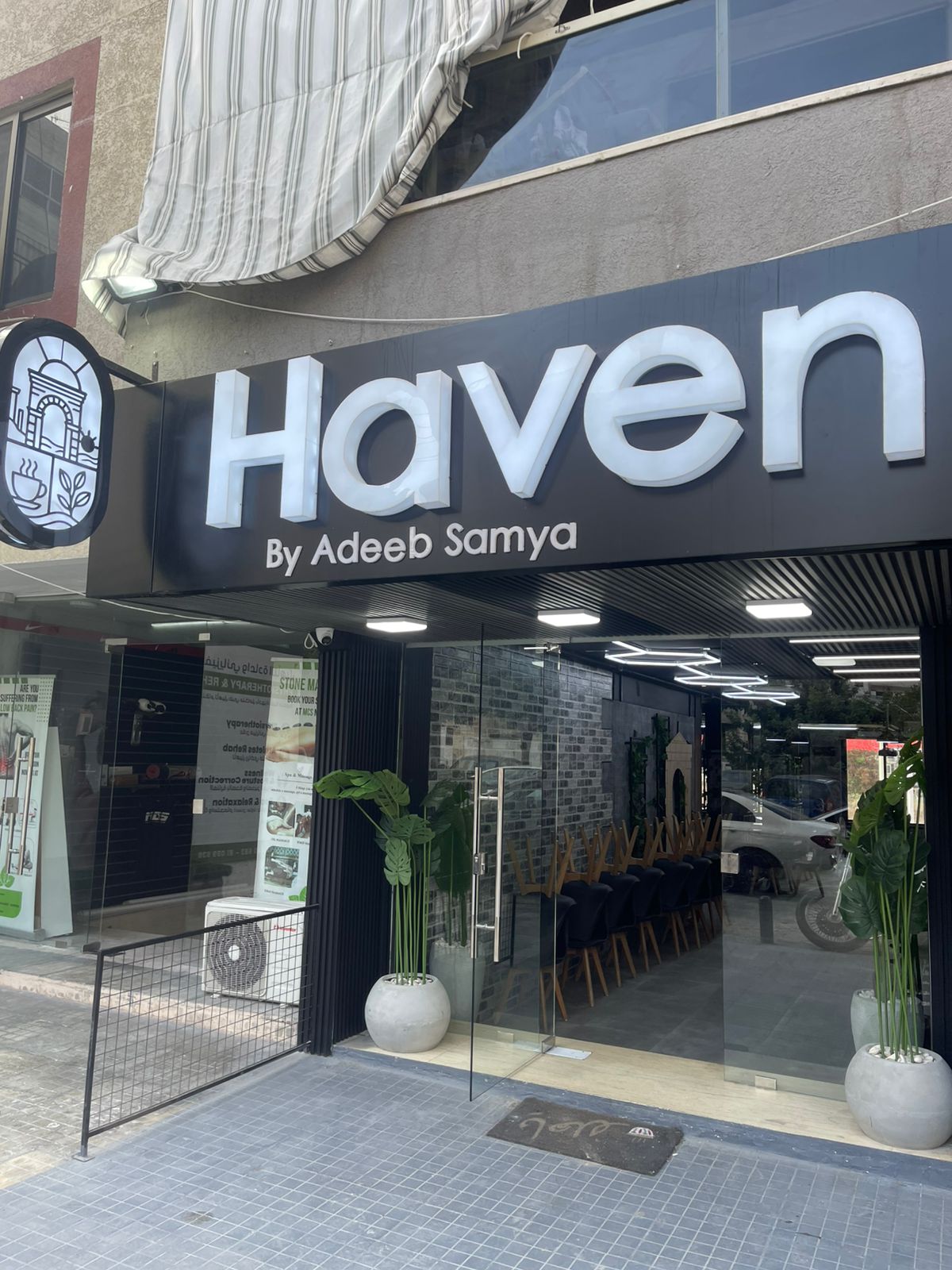 Haven — photograph 4