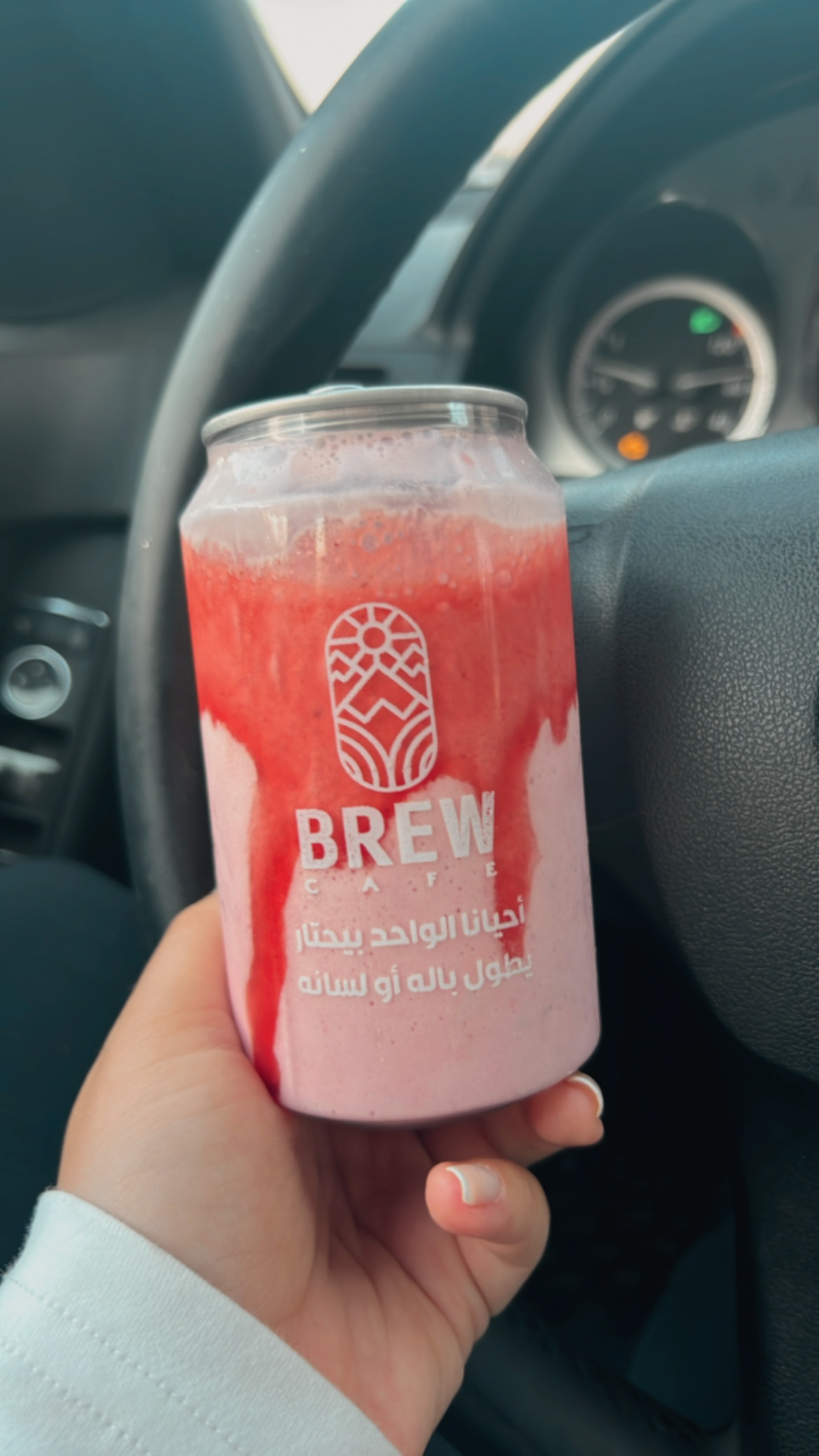brew — photograph 4