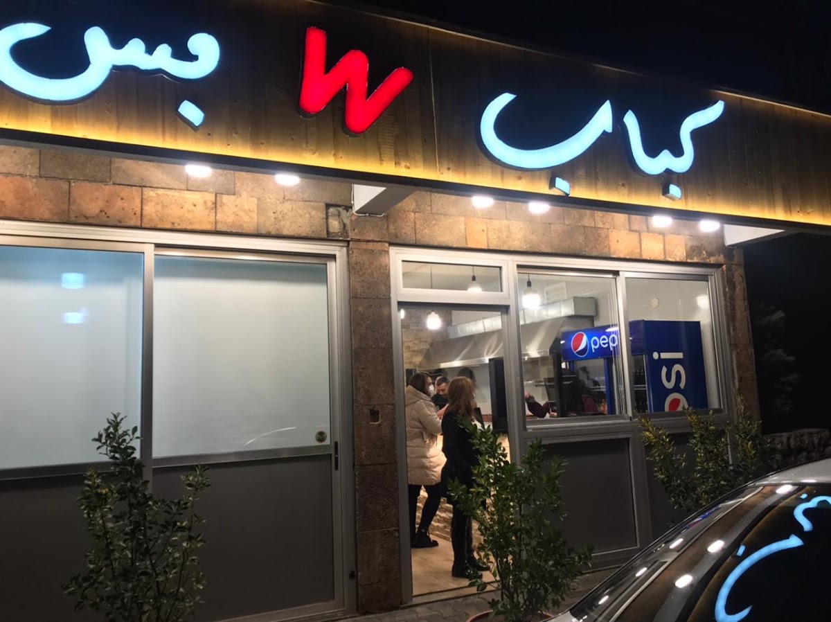 Kabab W Bass — photograph 6