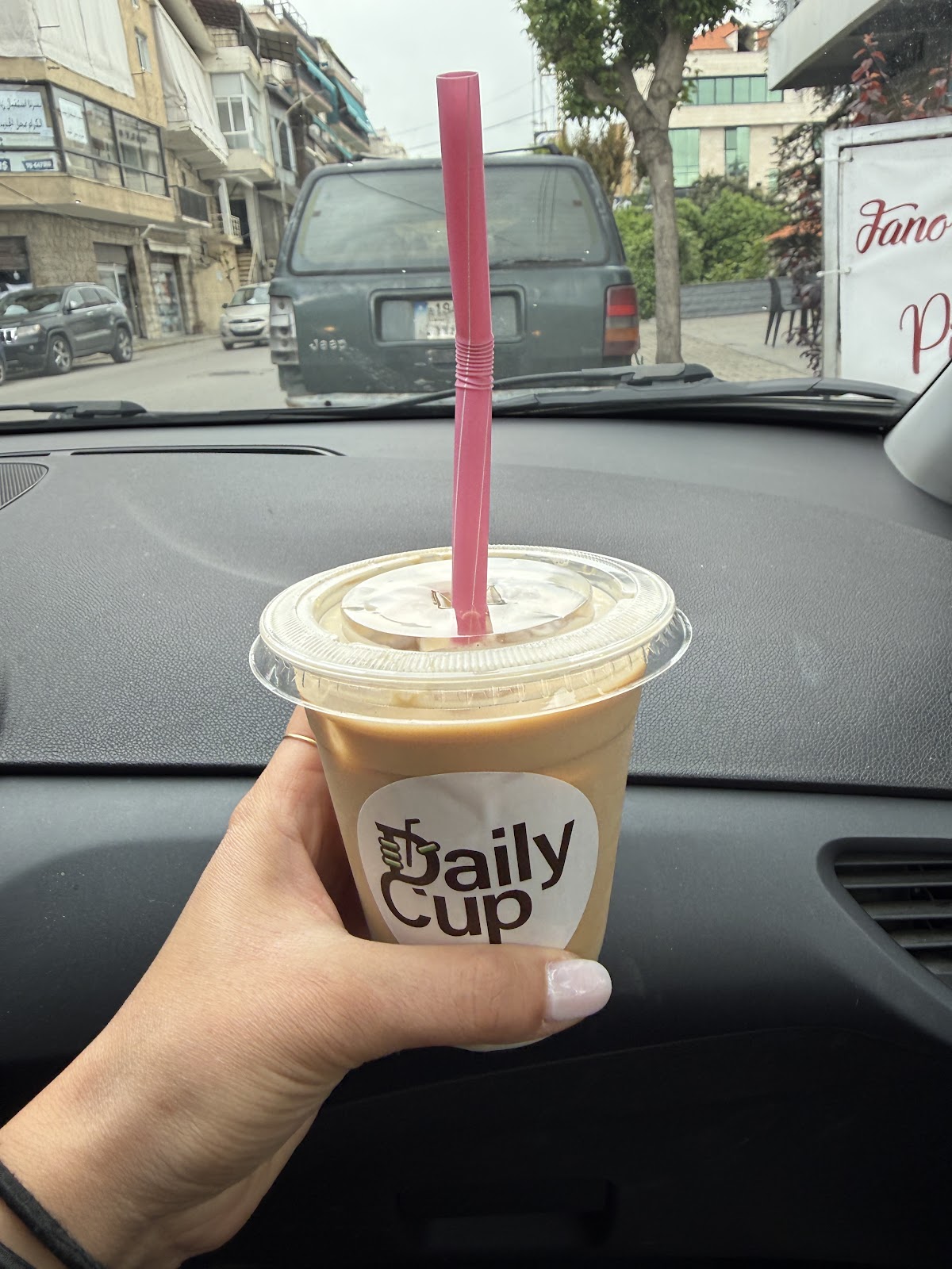 Daily Cup — photograph 5