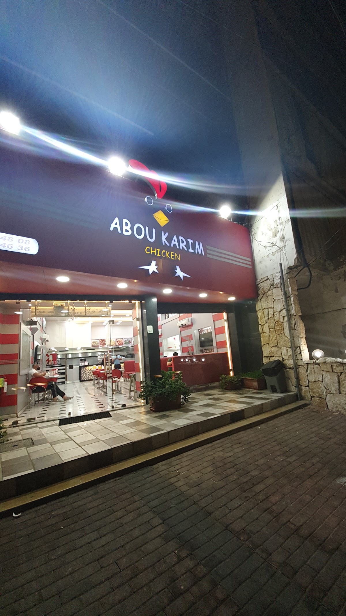 Abou Karim Chicken — photograph 5