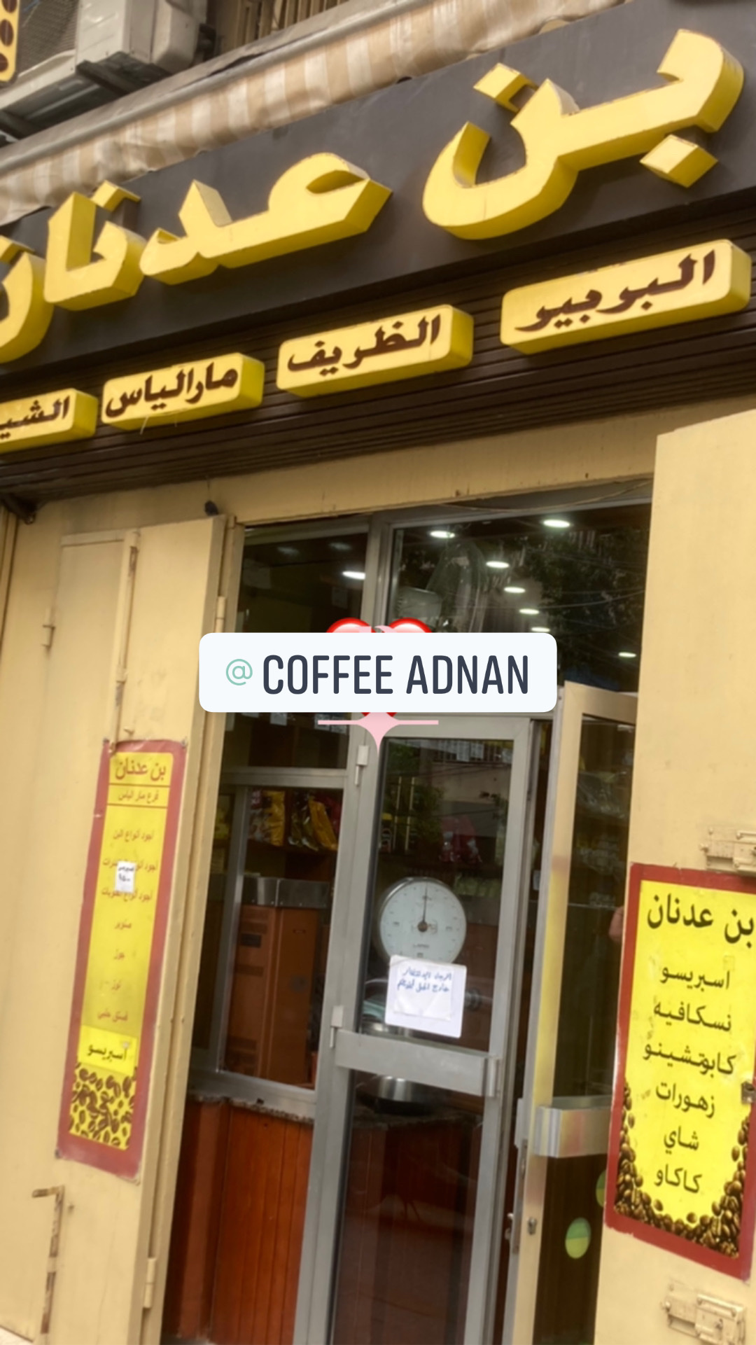 Bunn Adnan Mar Elias — photograph 4