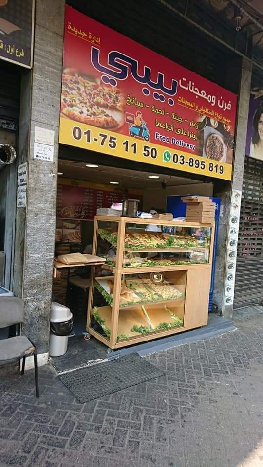 Malla Bakery — photograph 2