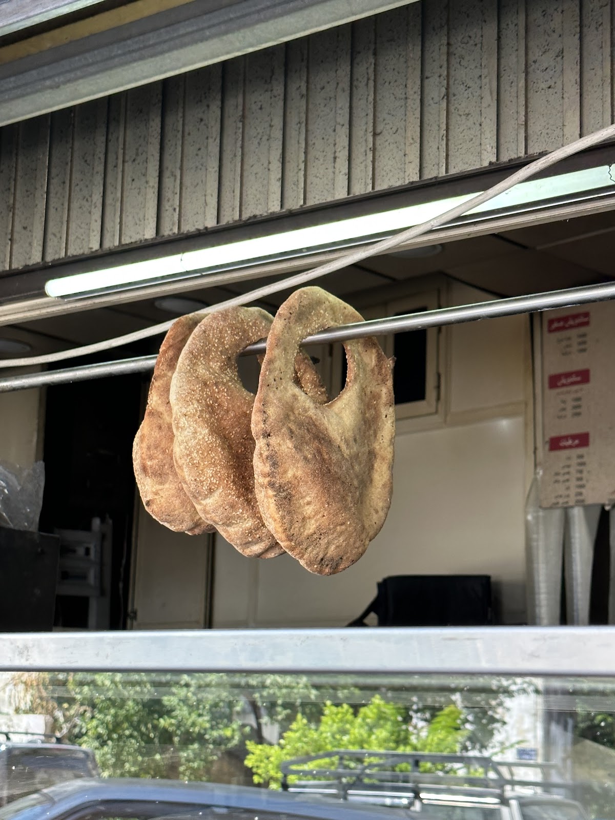 Baydoun bakery — photograph 5