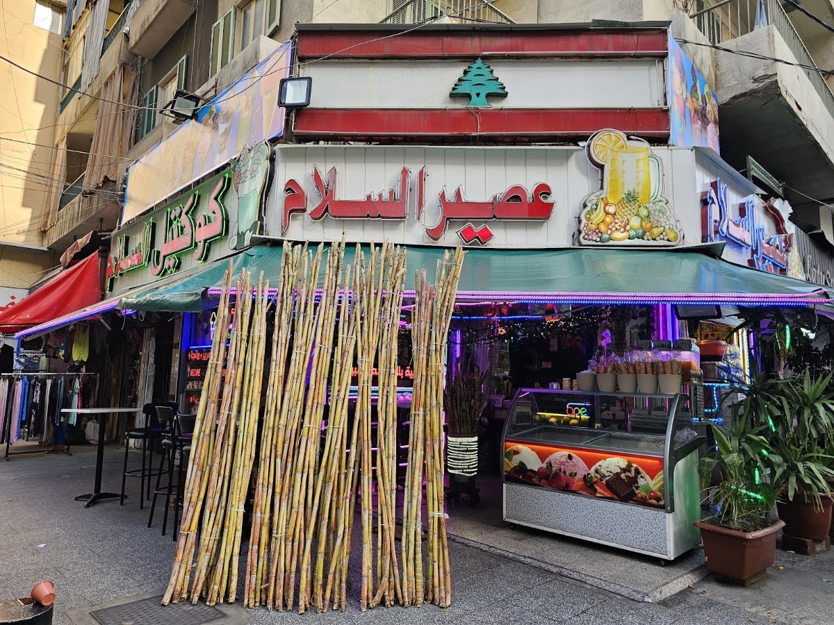 Al Salam Juice