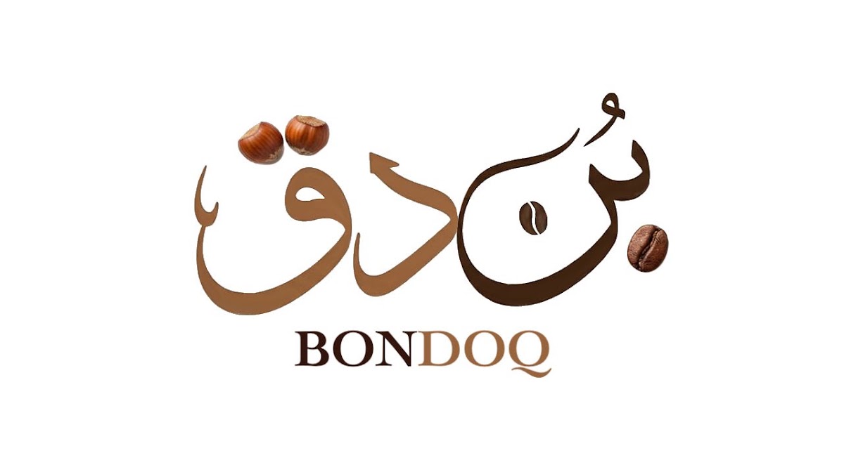 Bondoq Roastery — photograph 3