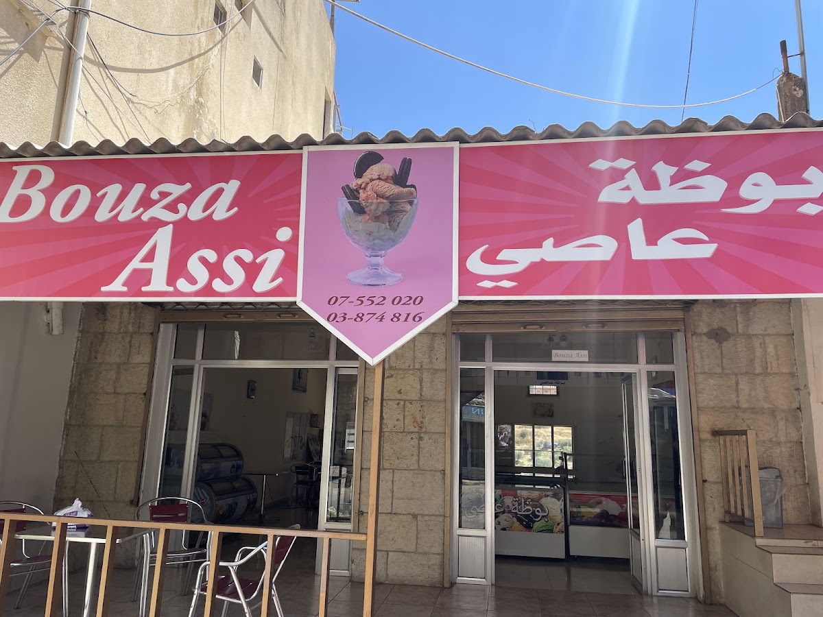 Bouza Assi — photograph 2