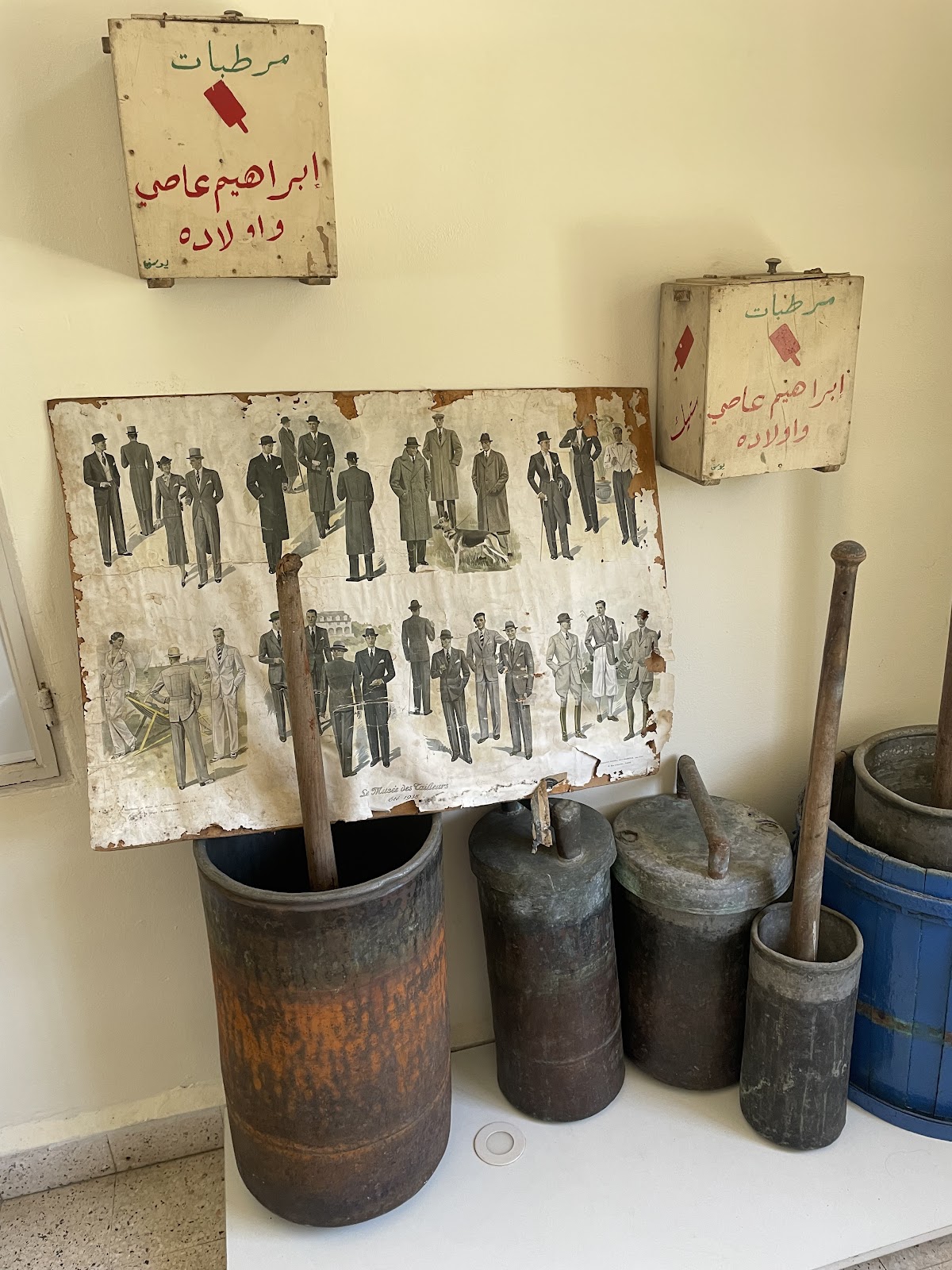 Bouza Assi — photograph 4