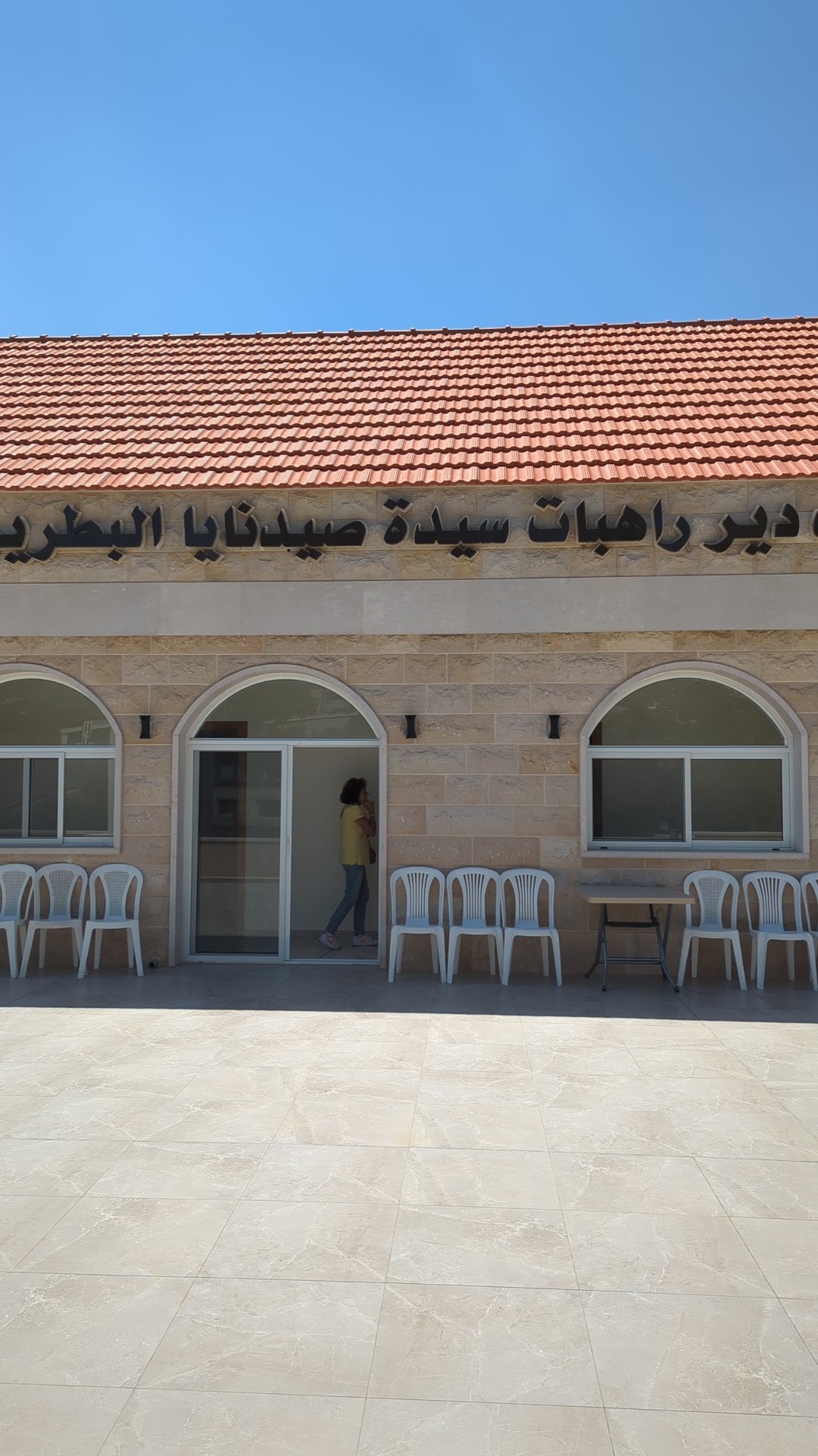 Monastery of Saidnaya Nuns Hasbaya — photograph 5