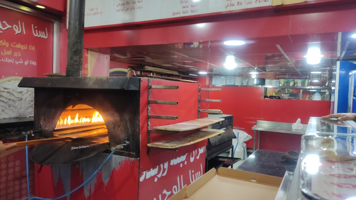 Jebneh w Zebdeh bakery