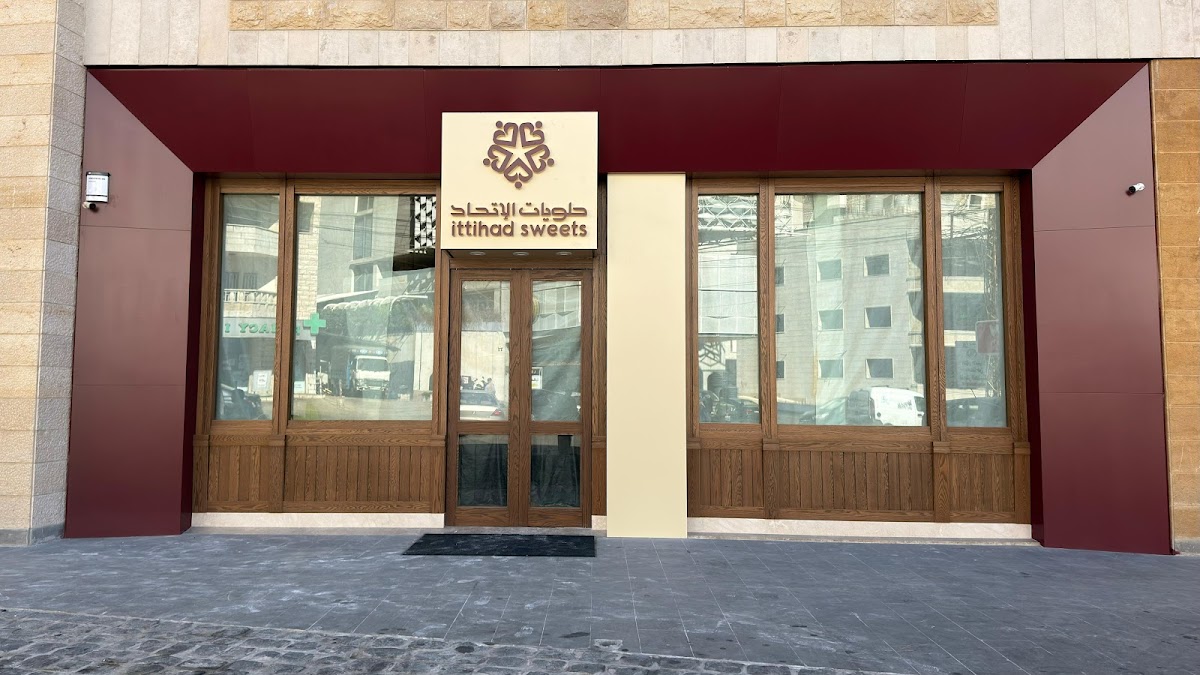 Ittihad Sweets — photograph 3