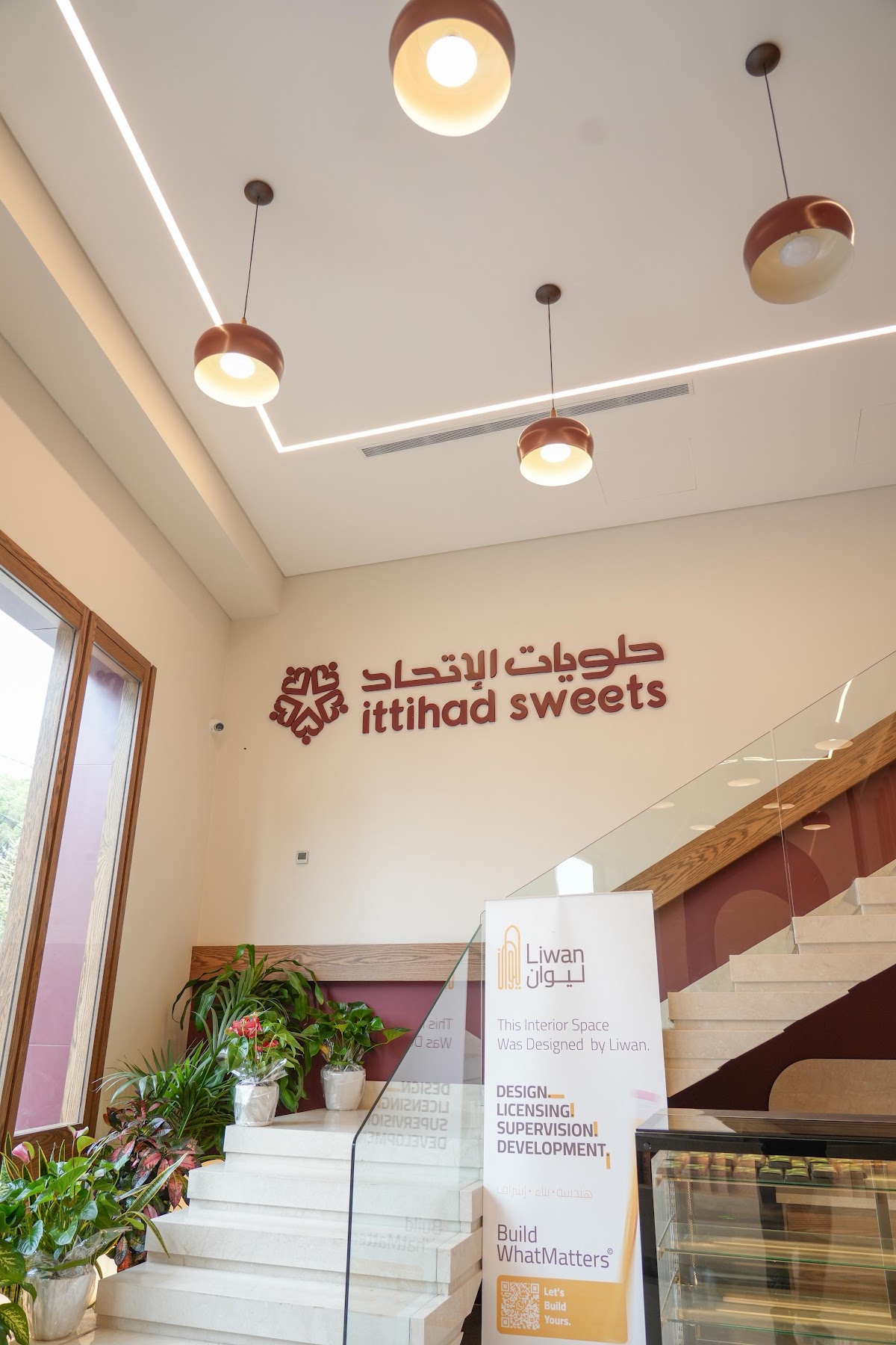 Ittihad Sweets — photograph 4