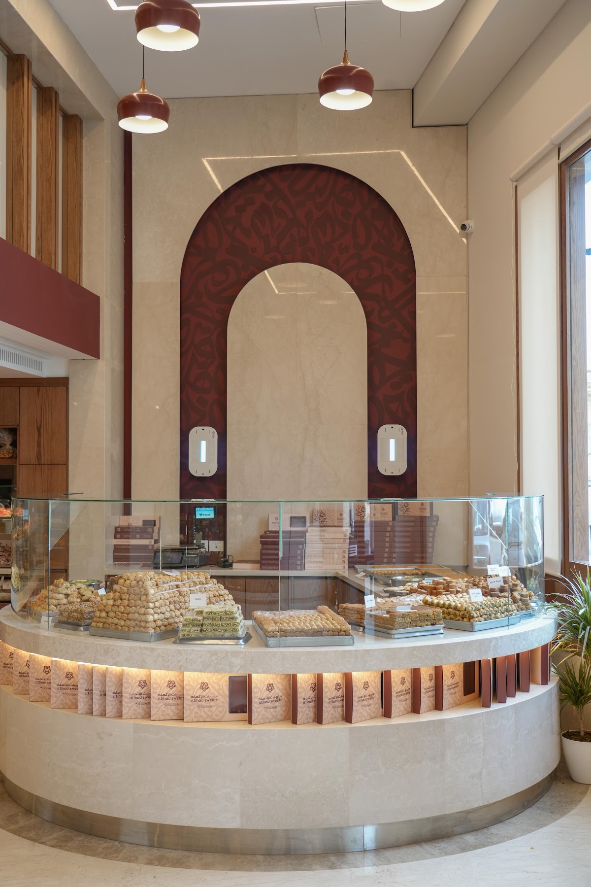 Ittihad Sweets — photograph 6