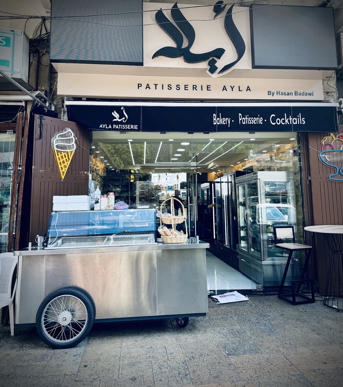 Patisserie Ayla
