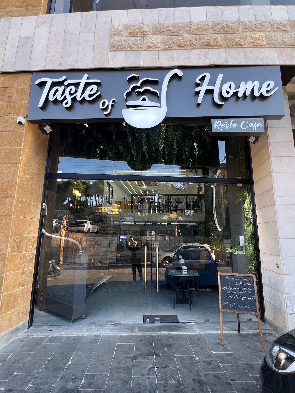 Taste Of Home - Aley