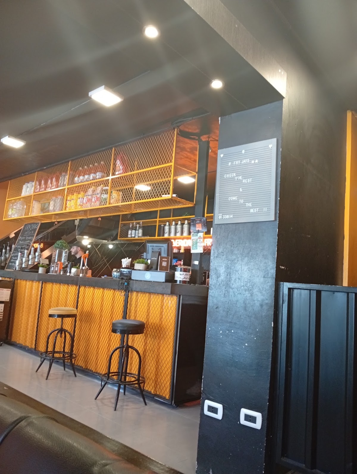 Fry Jay's — photograph 6