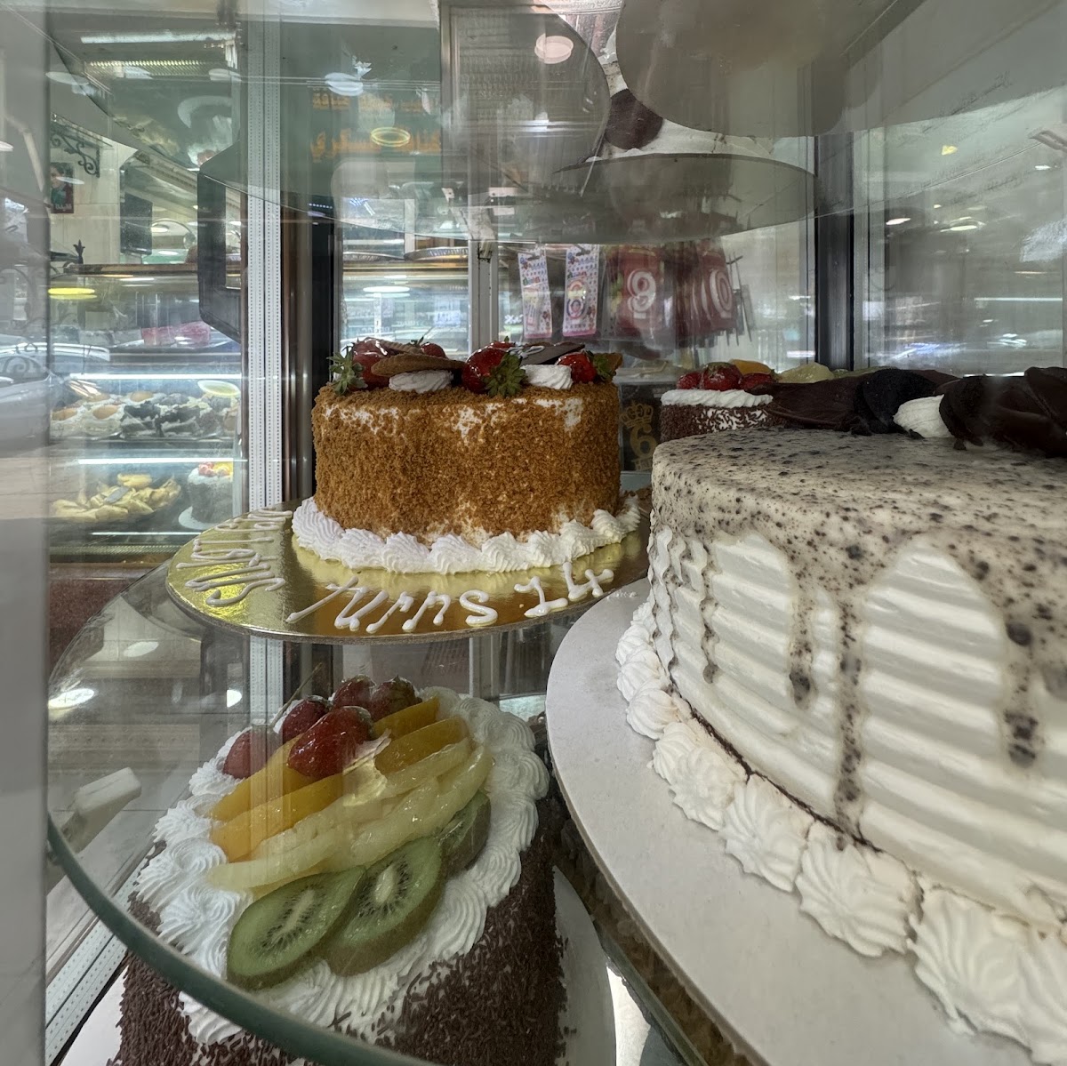 Patisserie Al-Aridi — photograph 2