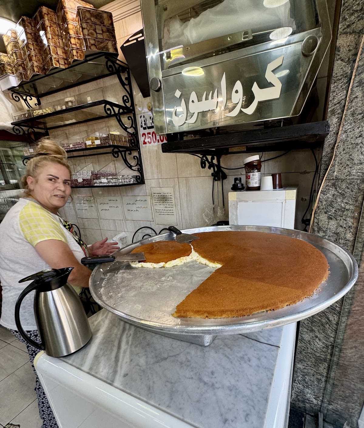 Patisserie Al-Aridi — photograph 3