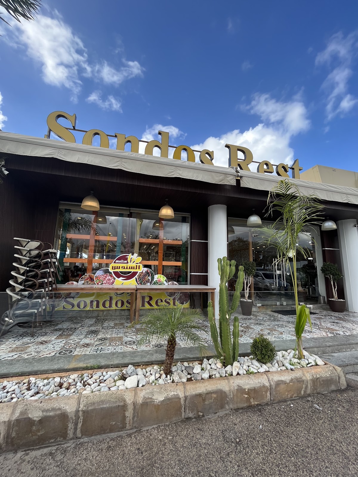 Sondos Restaurant