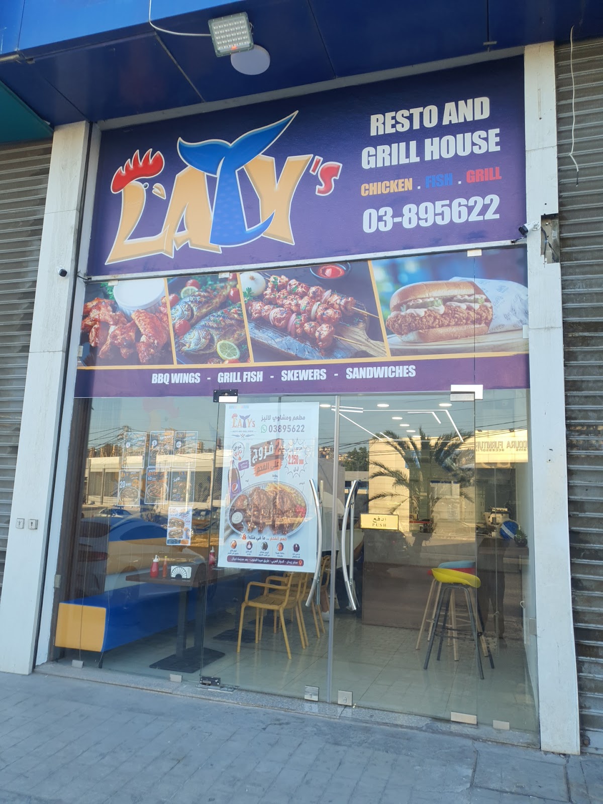 Laly's Resto & Grill House
