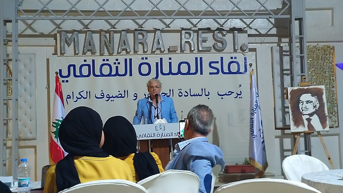 Manara Rest — photograph 6