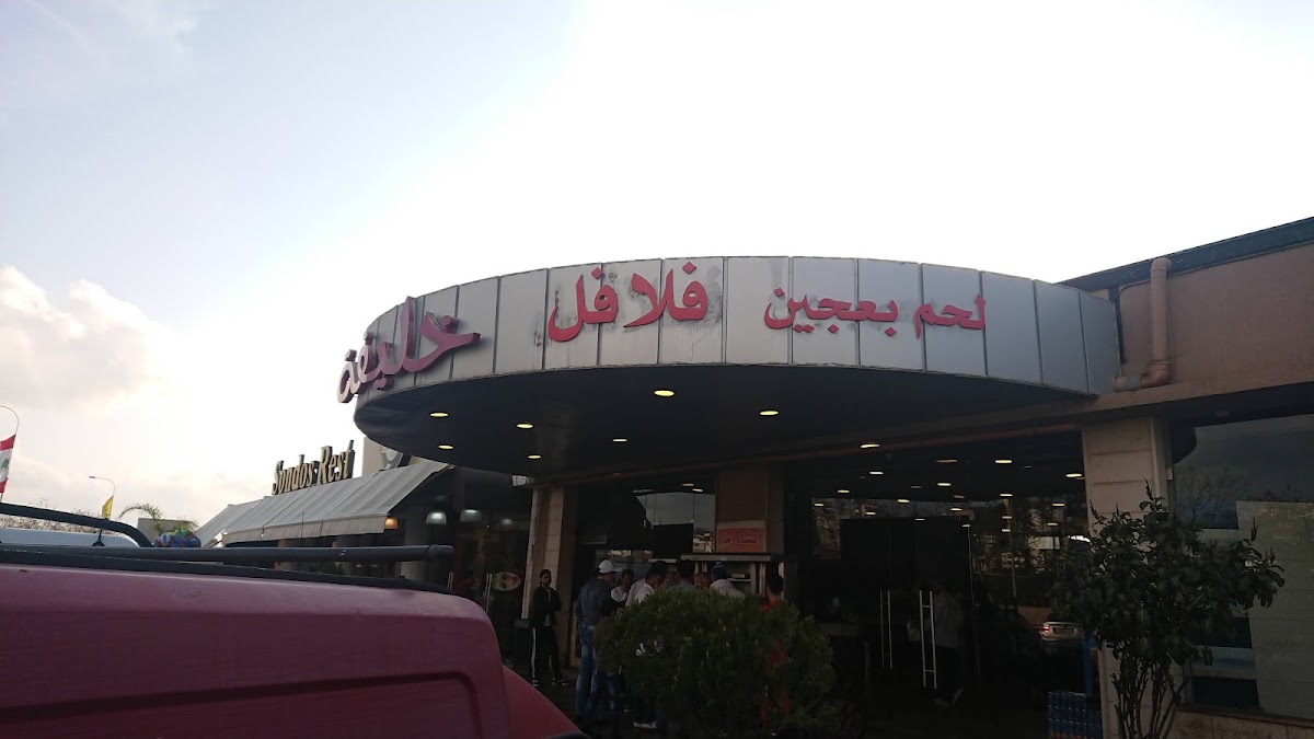 Khalifeh