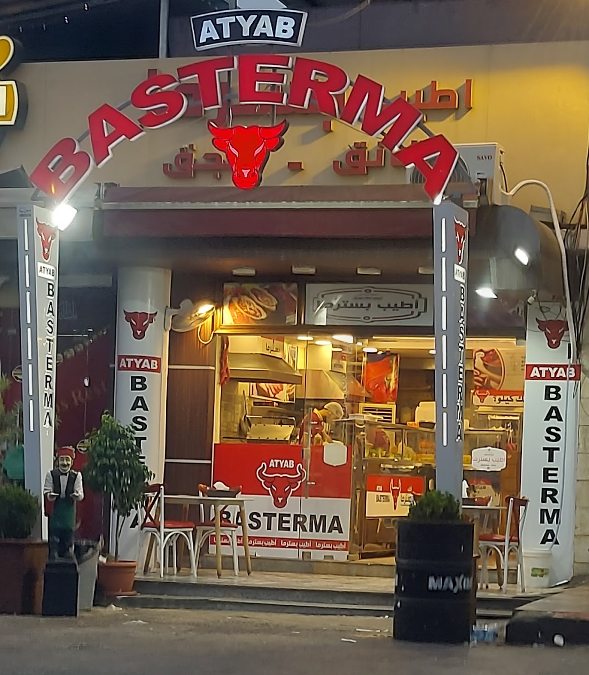 Atyab Bastrma — photograph 4