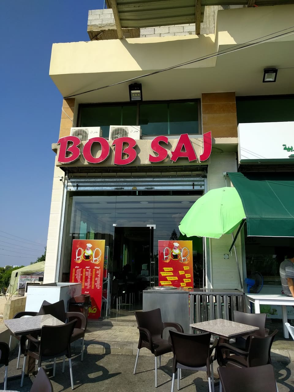Bob Saj Restaurant
