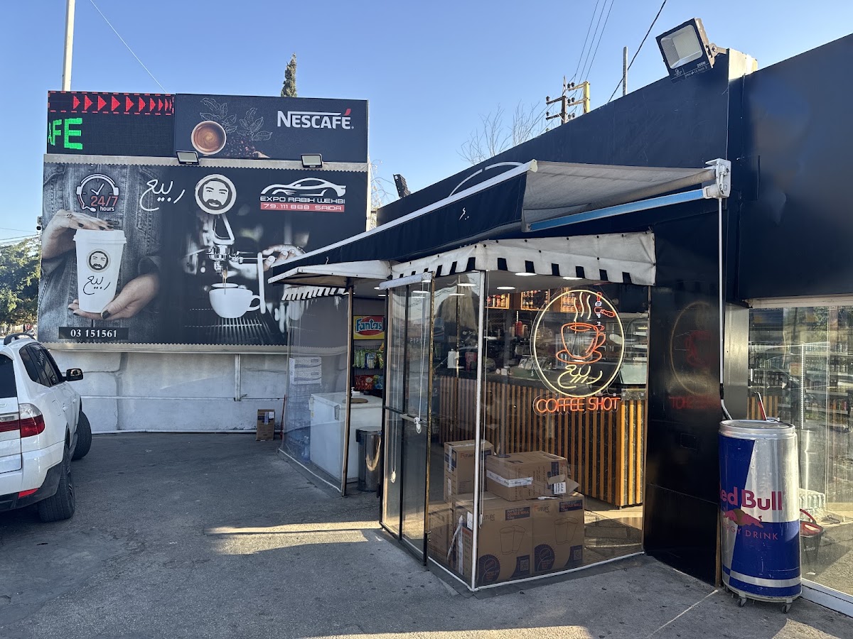 Rabih cafe — photograph 3