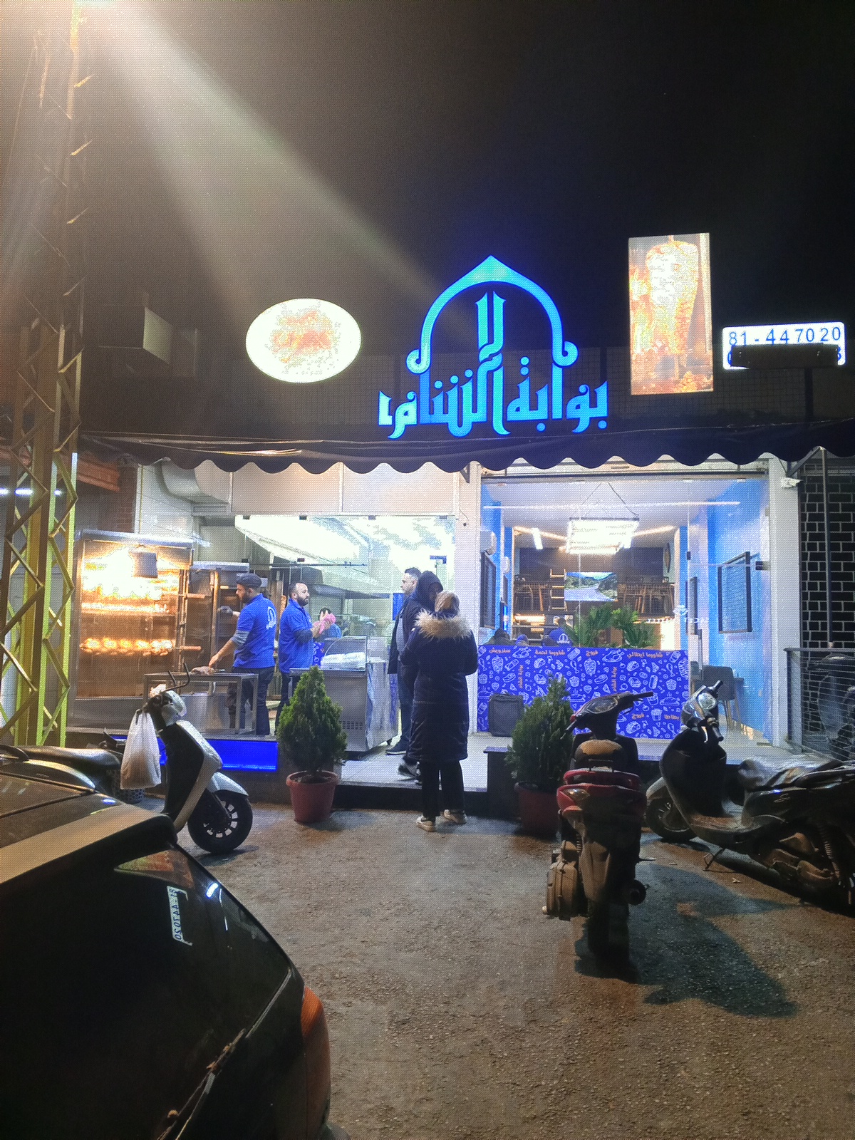 Bawwabet Al Sham Miniyeh — photograph 6