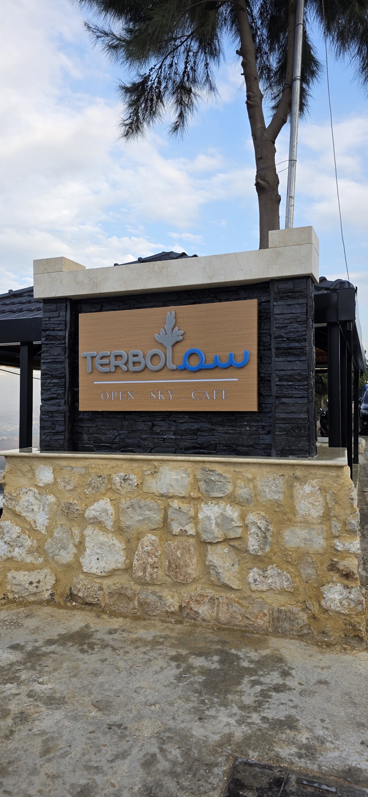 Sama terbol El Mirador De Terbol — photograph 3