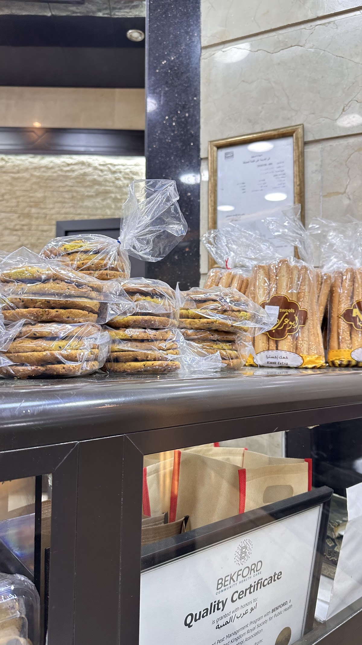 King of the cake, Al-Asrouni Abu Arab — photograph 2