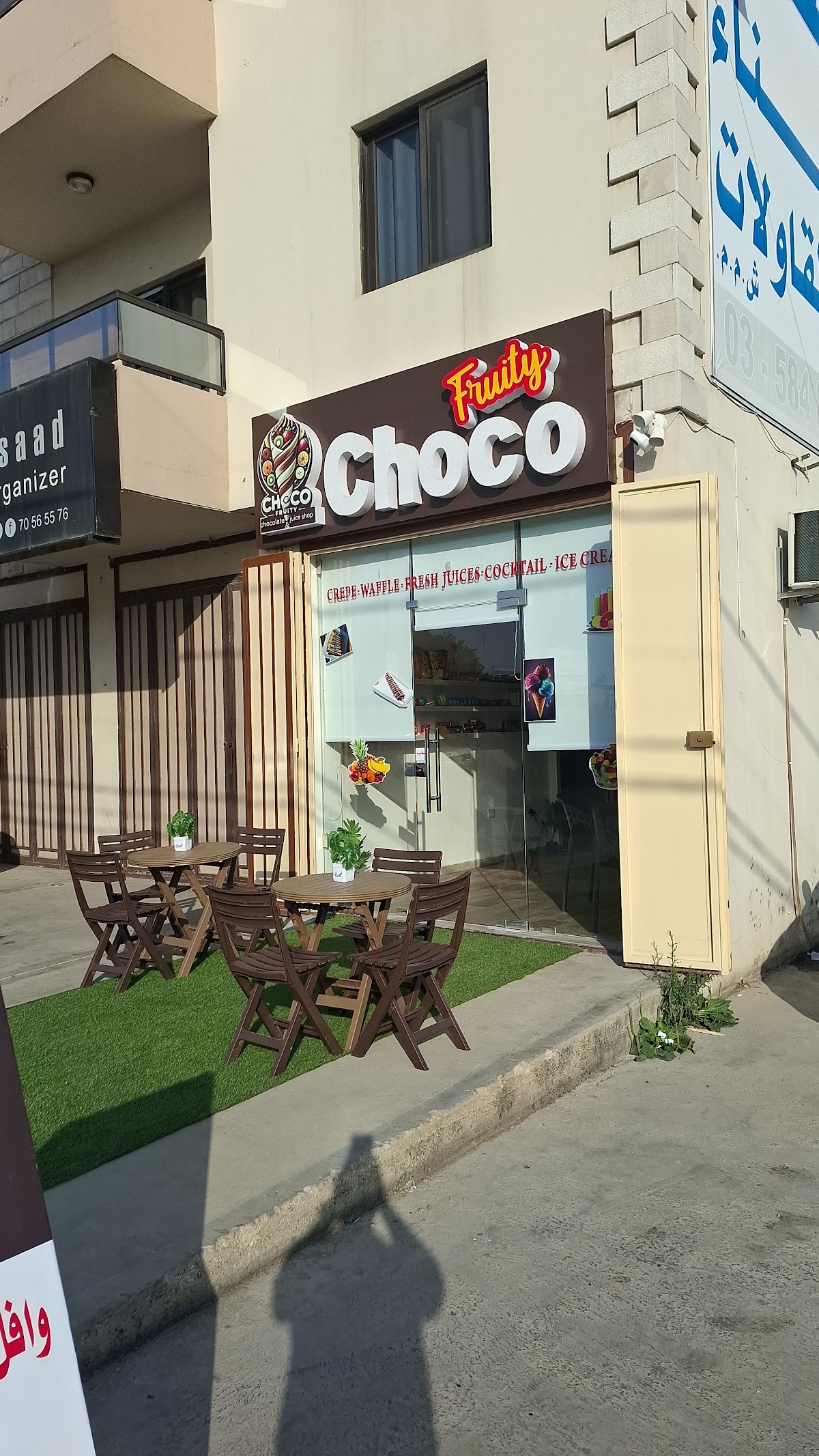 CHOCO FRUITY — photograph 4
