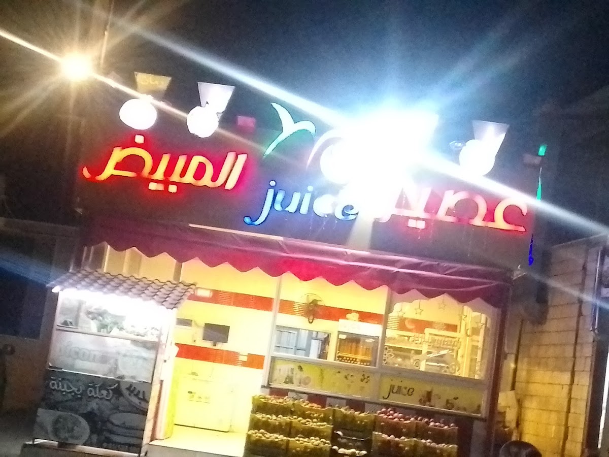 Aseer Al Mubaid — photograph 3